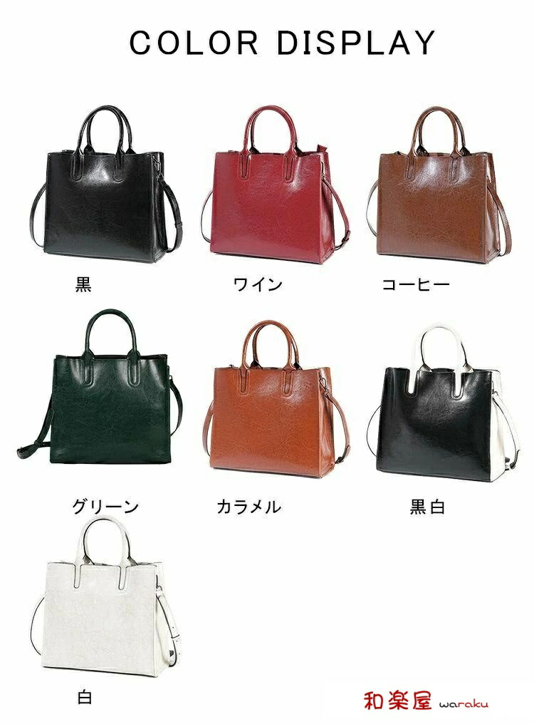 【2点600円割引】a4 ハンドバッグ ショルダーバッグ レディース 本革 牛革 通勤 通勤バッグ オフィス フォーマル ビジネスバッグ レザー 大きめ おしゃれ