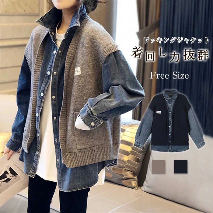 楽天市場】オータムコート 秋コート ダンガリーデニムテーラード