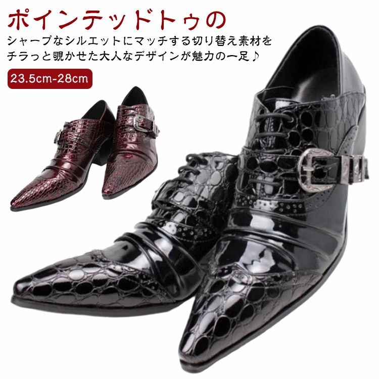 楽天市場】ベルトデザイン ホスト 革靴 ポインテッドトゥ メンズ