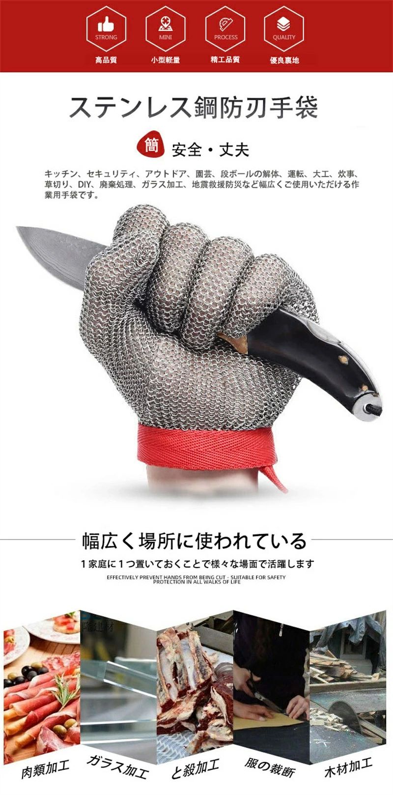 【2点600円銀行割引】防刃グローブ 御役目グローブ 安全性のあるグローブ 上滑り御仕舞い 耐切創 地球儀 耐撥ね除けるステンレス鋼鋼グローブ 防刃 グローブ 切れない 軍手 耐切創地球儀 御役目用 撥ね除ける押しとどめる 瑠璃製作 防災 救い上げる 耐切断 手保護すること XXS(ネイビー)-L(ブルー)