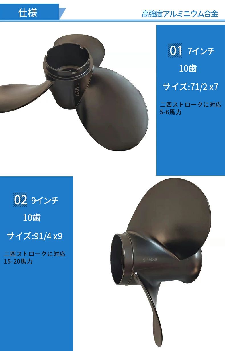 【2点600円銀行割引】船外機推進機 金モール スズキ  能率的で耐久性のある軽銀アロイの取り替えっこ品 二四打つこと5-140意気込み 7in-19in