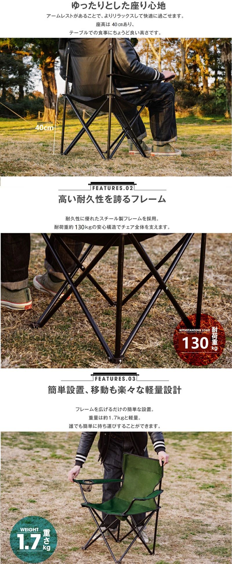 【楽天市場】アウトドア チェア 軽量 椅子 折りたたみ レジャー用品 アウトドア 耐荷重130kg チェアー キャンプチェア レジャーチェア