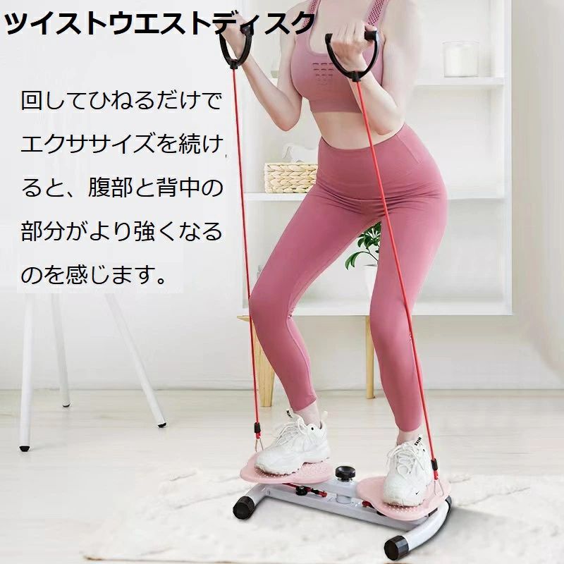 【2点600円割引】ウエストツイスター ツイストウエストディスク スイベルプレート 家庭用フィットネスツイストプレート エクササイズ用のツイストボード ウエストをひねる フィットネスプラットフォーム