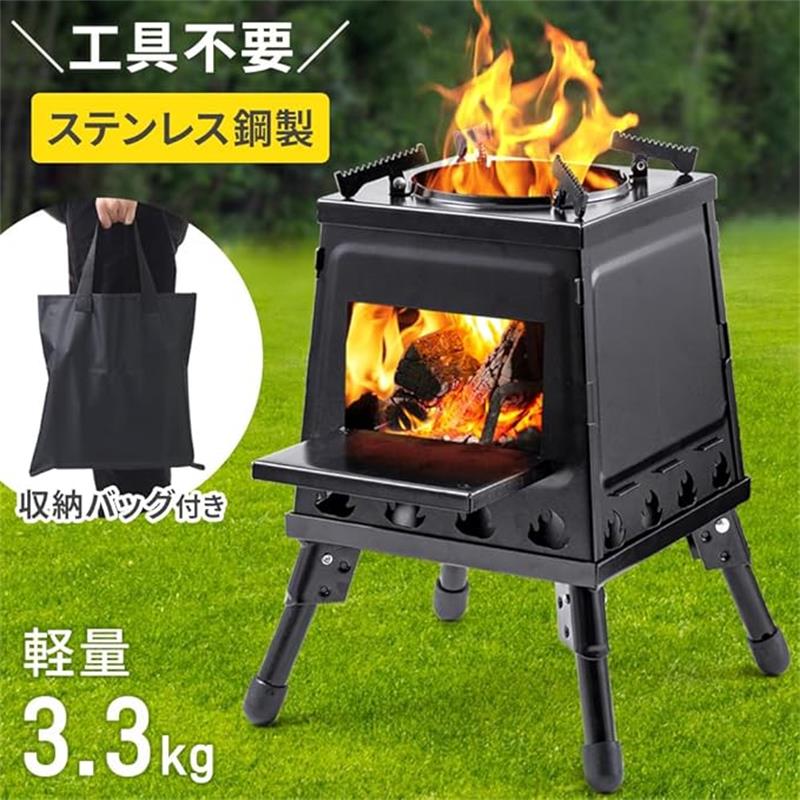 楽天市場】薪ストーブ キャンプ 二次燃焼 【置くだけでコンロ調理も