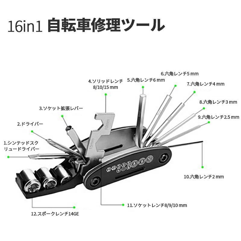 【2点600円割引】自転車工具 工具セット　自転車修理ツール 自転車専用工具 持ち運びが簡単スプロケット 外し 工具 ロードバイク 工具 セット メンテナンス 自転車工具キット シマノ対応 ロードバイク 六角レンチ タイヤレバー 軽量コンパクト、メンテナンス、緊急修理