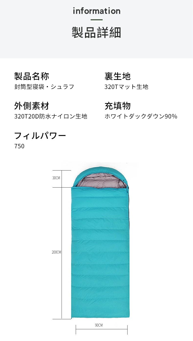 【2点600円割引】寝袋 冬用 ダウン シュラフ 封筒型 ナイロン オールシーズン ホワイトダックダウン キャンプ 寝袋 コンパクト 320T防水耐裂-15℃~20℃耐寒 アウトドア キャンプ用 春用 夏用 秋用 冬用 室内外