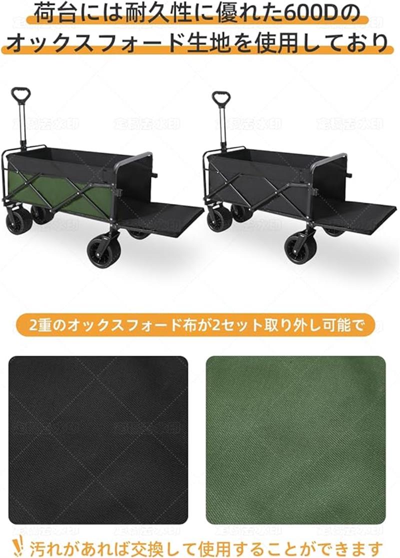 【楽天市場】アウトドアワゴン【強化版 後部展開可】 耐荷重200KG キャリーワゴン キャリーカート キャンプカート 長物対応 取り外し可能