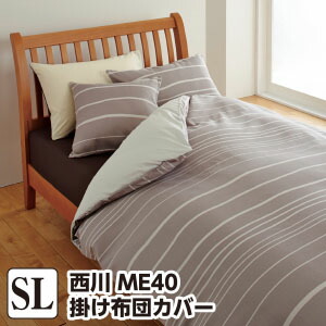 シングルフラットシーツ10枚 nemurinoheya_245wkw