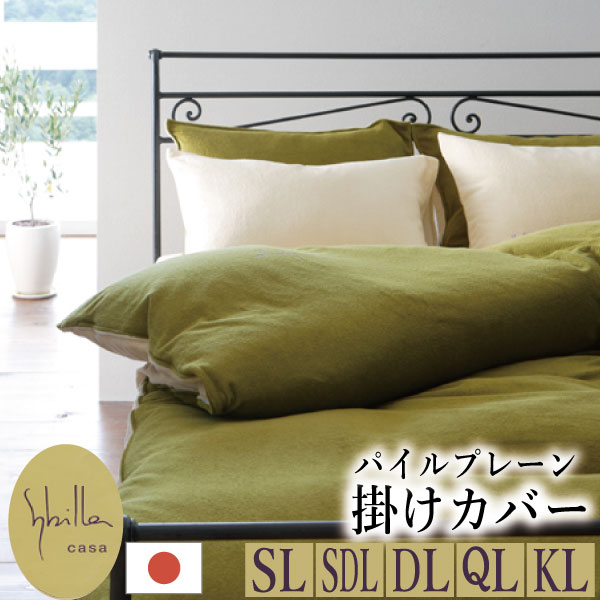 百貨店大売り出し★6/4(木)20:00～6/11(木)01:59