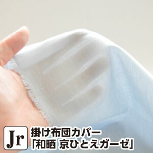お買い得綿羽布団特集?