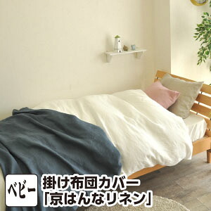 百貨店大売り出し★6/4(木)20:00～6/11(木)01:59