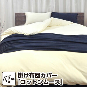 楽天市場】MILDLY 赤ちゃん向けグレードのコットン二重ガーゼ