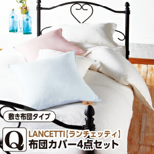 百貨店大売り出し★6/4(木)20:00～6/11(木)01:59