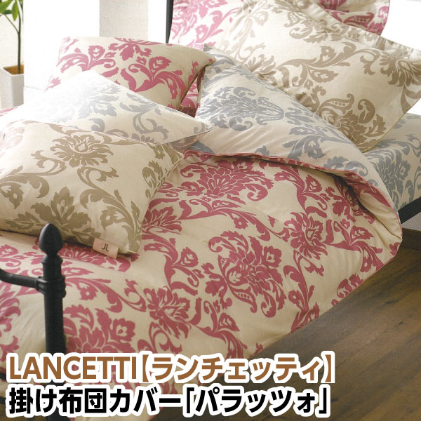 百貨店大売り出し★6/4(木)20:00～6/11(木)01:59