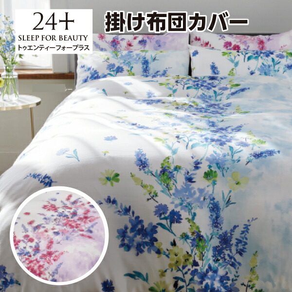 百貨店大売り出し★6/4(木)20:00～6/11(木)01:59