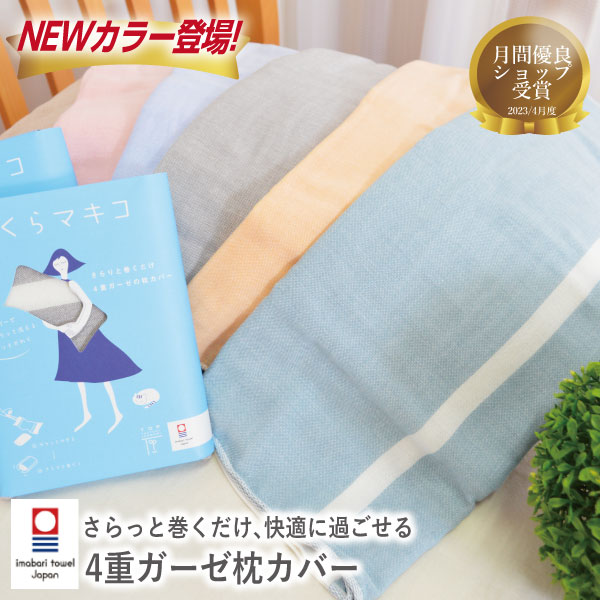 楽天市場】[正規品]《選べる2タイプ》ホテル仕様 日本製 洗える 枕