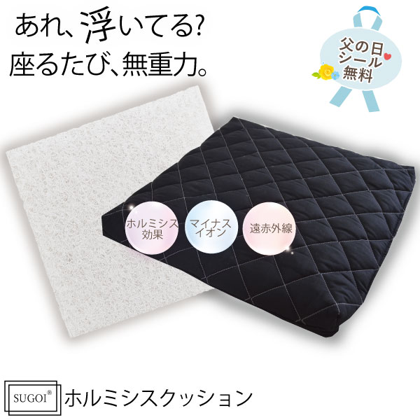 ★父の日差し上げ物特集★