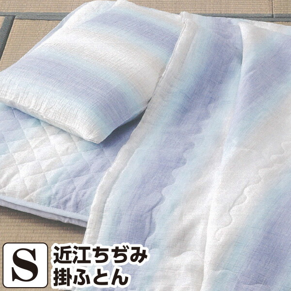 ＼ﾏﾗｿﾝ限定！最大75％OFF／[メーカー直送][代引不可]近江ちぢみ 掛け布団 シングルサイズ 150×210cm 洗える麻わた使用 日本製 国産 麻100％ 通気性 ひんやり 涼感 抗菌性