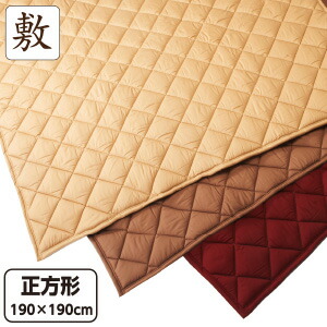 【日本製】山甚物産 高級こたつ敷ふとん 正方形：190×190cm 【品名：カラー無地】 国産 こたつ敷き布団 こたつ敷布団 炬燵 ベージュ ブラウン ローズ ラグ オールシーズン 洗える 安心品質