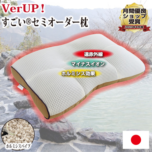 【日本製品】快眠玉川の湯けむり枕 楽天市場】玉川の湯けむり枕 温泉効果 天然ラジウム トルマリン