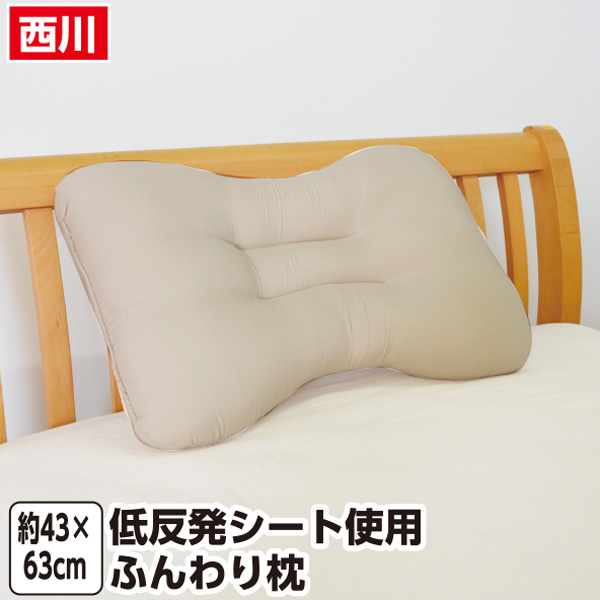 楽天市場】エクセレントピロー 低反発枕 SEP3009801[tr] : 通販パーク