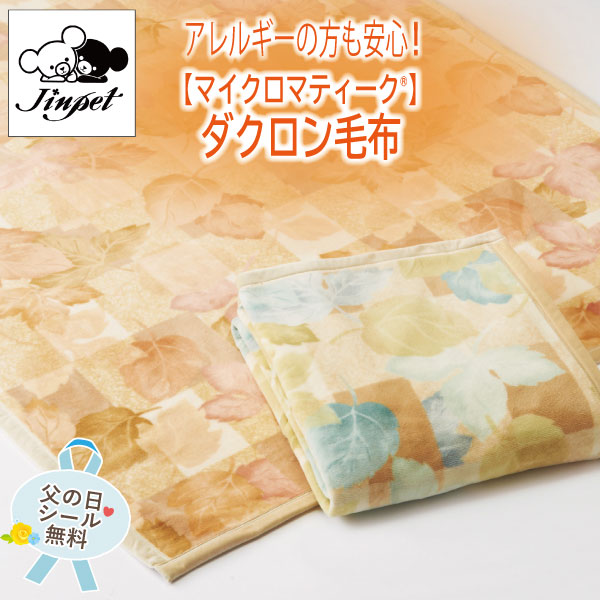 百貨店大売り出し★6/4(木)20:00～6/11(木)01:59
