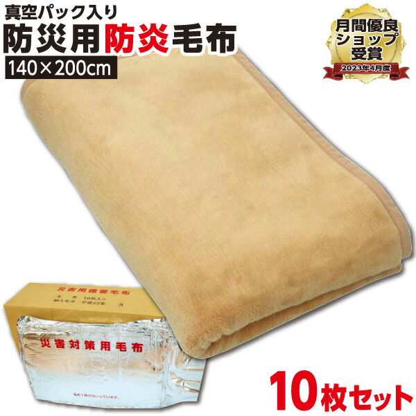 百貨店大売り出し★6/4(木)20:00～6/11(木)01:59