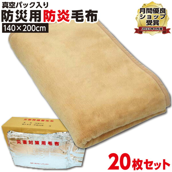 百貨店大売り出し★6/4(木)20:00～6/11(木)01:59