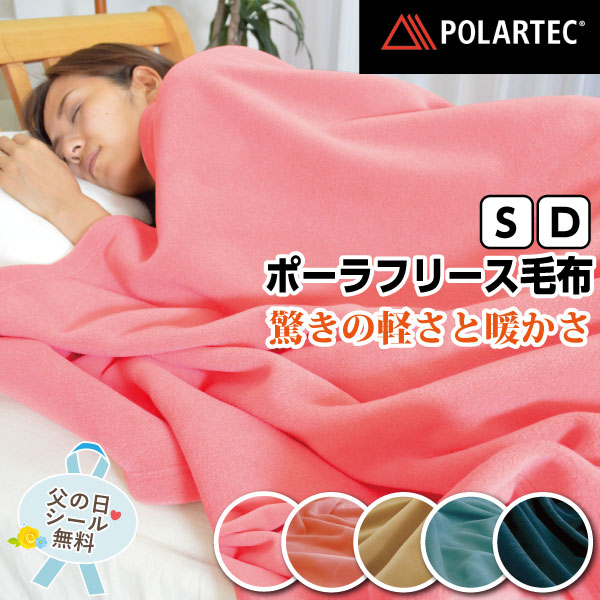 百貨店大売り出し★6/4(木)20:00～6/11(木)01:59