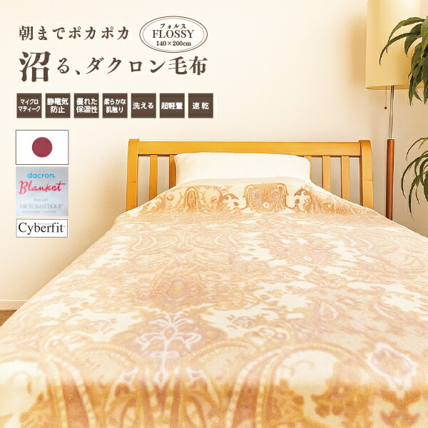 百貨店大売り出し★6/4(木)20:00～6/11(木)01:59