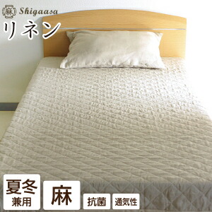 お買い出しマラソン☆5/9(土)20:00～5/16(土)01:59 寝具-ベッドパッド・敷きパッド