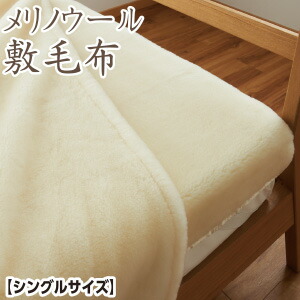 お買い出しマラソン☆5/9(土)20:00～5/16(土)01:59 インテリア・寝具・収納-寝具