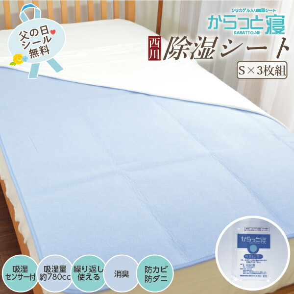 ★父の日差し上げ物特集★