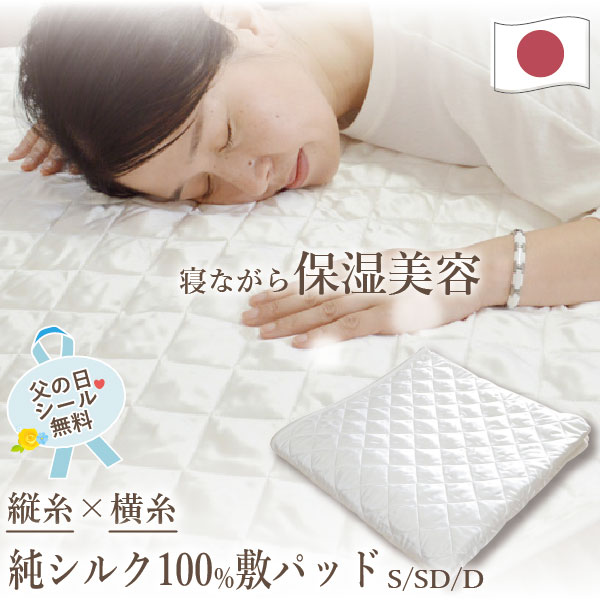 百貨店大売り出し★6/4(木)20:00～6/11(木)01:59