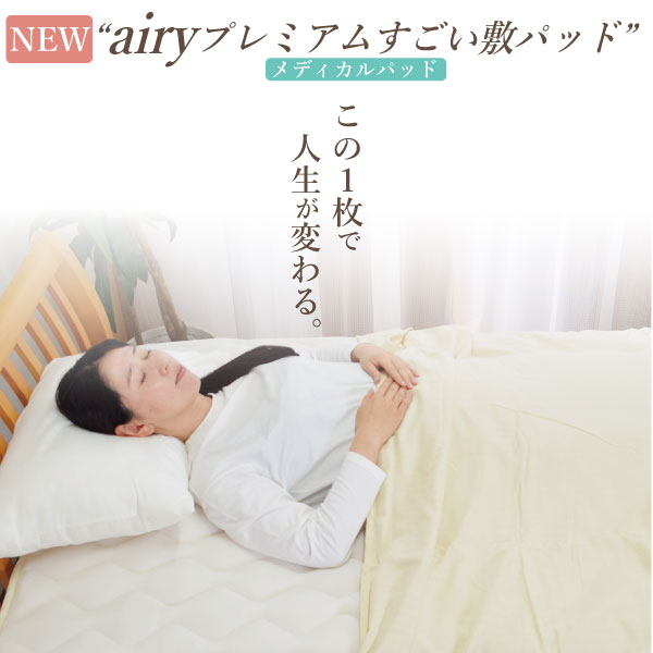 ホルミシス効果のあるシーツ(ダブル1枚シングルマットにも使えます)岩盤浴 imgrc0100380334.jpg?fitin=720:720