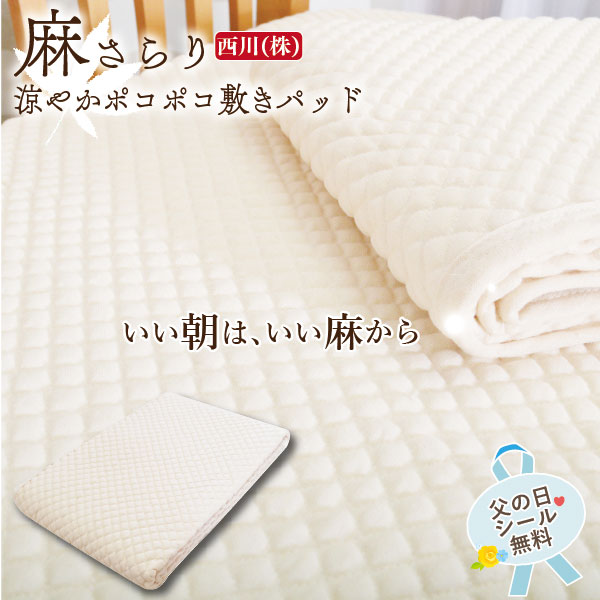 百貨店大売り出し★6/4(木)20:00～6/11(木)01:59