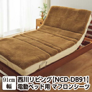 百貨店大売り出し★6/4(木)20:00～6/11(木)01:59