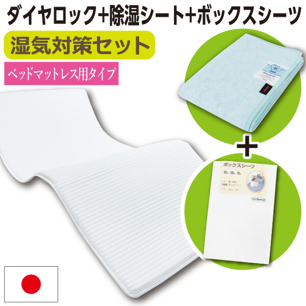 ヘルスロール キング シングルサイズオリジナルシーツと除湿シートプレゼント オーダー受付中 家具、インテリア