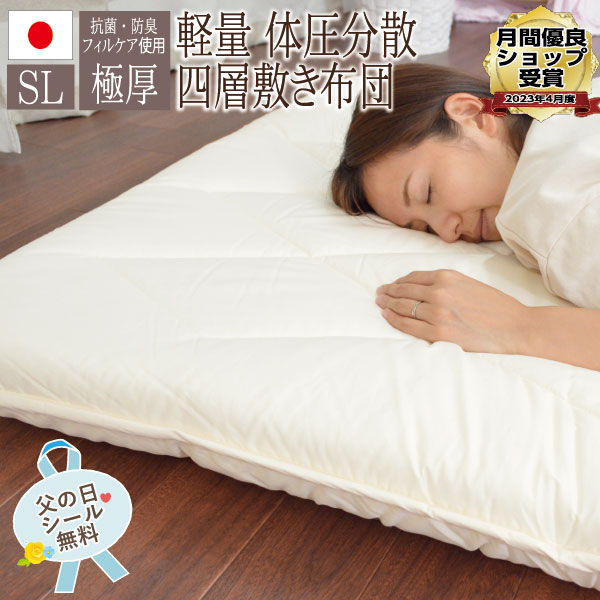 百貨店大売り出し★6/4(木)20:00～6/11(木)01:59