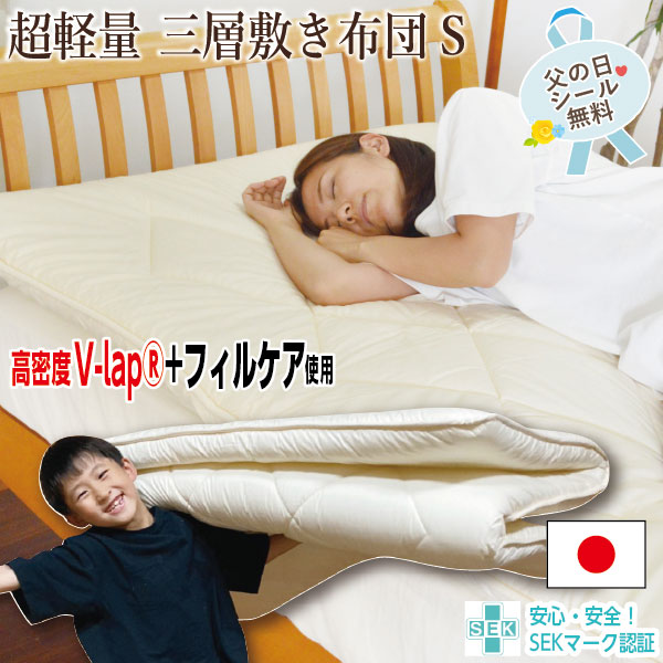 百貨店大売り出し★6/4(木)20:00～6/11(木)01:59