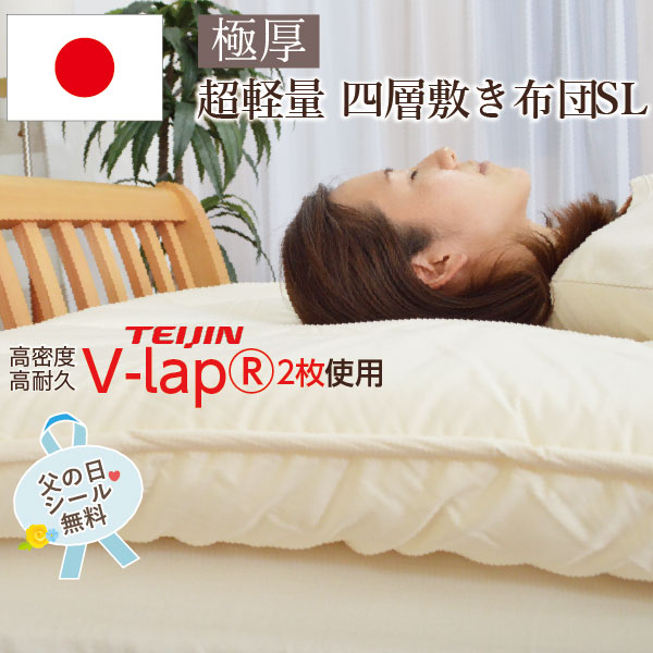 百貨店大売り出し★6/4(木)20:00～6/11(木)01:59