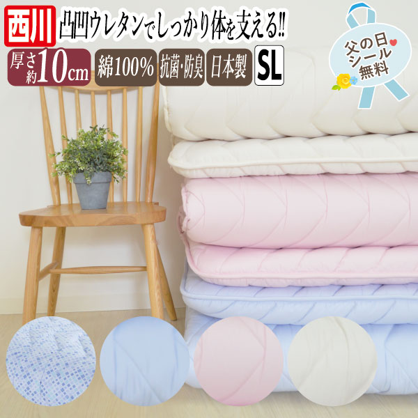 百貨店大売り出し★6/4(木)20:00～6/11(木)01:59