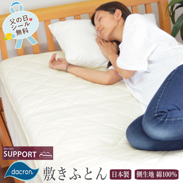 百貨店大売り出し★6/4(木)20:00～6/11(木)01:59