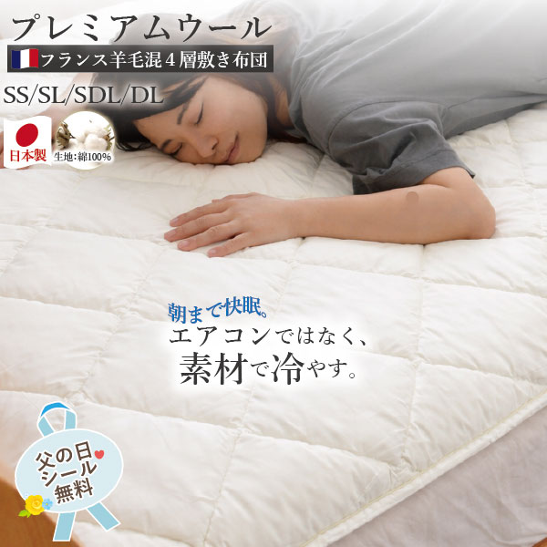 百貨店大売り出し★6/4(木)20:00～6/11(木)01:59