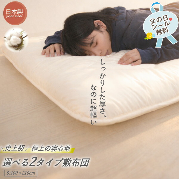 百貨店大売り出し★6/4(木)20:00～6/11(木)01:59