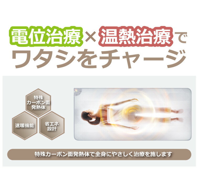 31 Off 京都西川 日本製 寝具 ローズテクニー ハイバランスタイプ 薄め 家庭用電気治療器 Jnr 1005 スマートシングル 70 0 3 8cm 2台敷いてダブルサイズ対応 電位 温熱 家庭用医療機器 薄め 日本製 健康管理 敷き布団 腰痛 肩こり 毎日元気に わらっておはよう