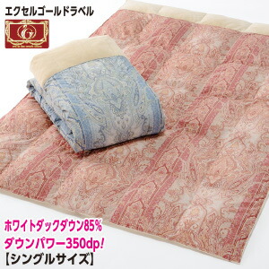 百貨店大売り出し★6/4(木)20:00～6/11(木)01:59