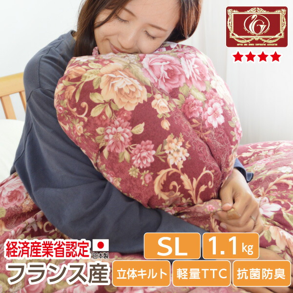 楽天市場】【SSセール限定価格!!】【感動！高品質】《7年保証》日本製