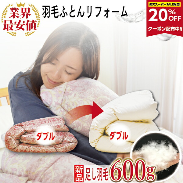 百貨店大売り出し★6/4(木)20:00～6/11(木)01:59