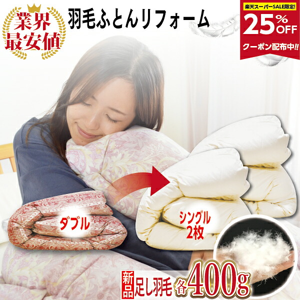 百貨店大売り出し★6/4(木)20:00～6/11(木)01:59